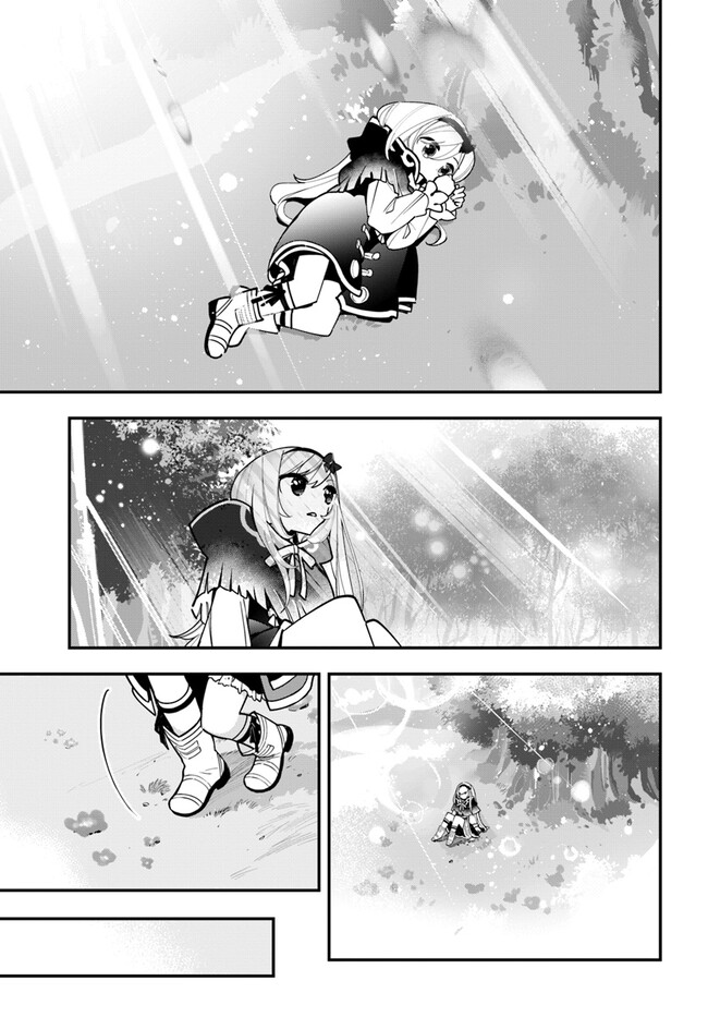 Shokubutsu Monster Musume Nikki ~Seijo datta Watashi ga Uragirareta Hate ni Alraune ni Tensei Shite Shimatta node, Kore kara wa Kougousei wo Shinagara Shizuka ni Shokubutsu Life wo Sugoshimasu~ - Chapter 20 - Page 3