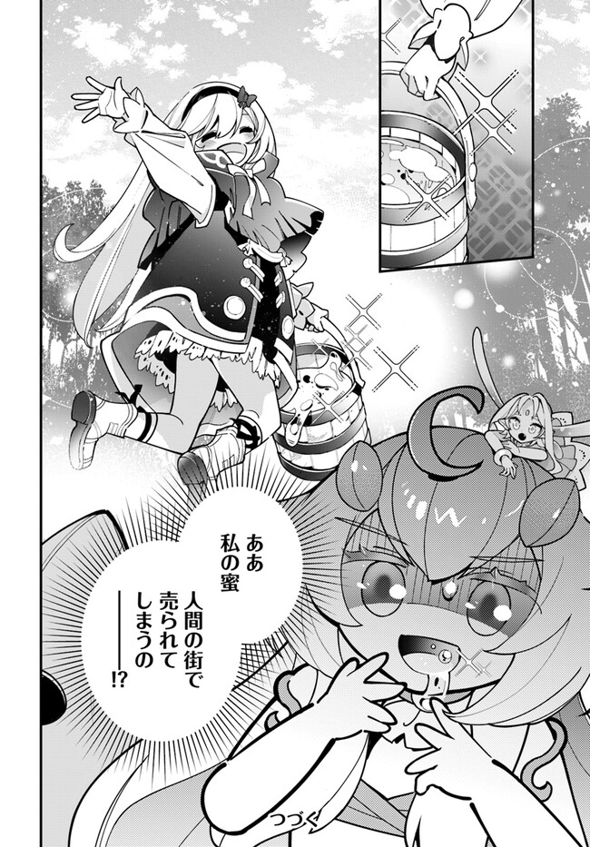 Shokubutsu Monster Musume Nikki ~Seijo datta Watashi ga Uragirareta Hate ni Alraune ni Tensei Shite Shimatta node, Kore kara wa Kougousei wo Shinagara Shizuka ni Shokubutsu Life wo Sugoshimasu~ - Chapter 20 - Page 32