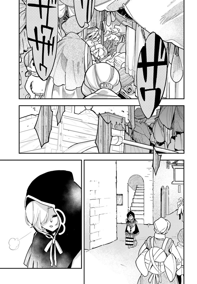 Shokubutsu Monster Musume Nikki ~Seijo datta Watashi ga Uragirareta Hate ni Alraune ni Tensei Shite Shimatta node, Kore kara wa Kougousei wo Shinagara Shizuka ni Shokubutsu Life wo Sugoshimasu~ - Chapter 21 - Page 11