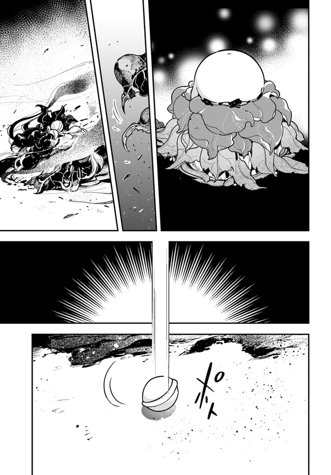 Shokubutsu Monster Musume Nikki ~Seijo datta Watashi ga Uragirareta Hate ni Alraune ni Tensei Shite Shimatta node, Kore kara wa Kougousei wo Shinagara Shizuka ni Shokubutsu Life wo Sugoshimasu~ - Chapter 22 - Page 17