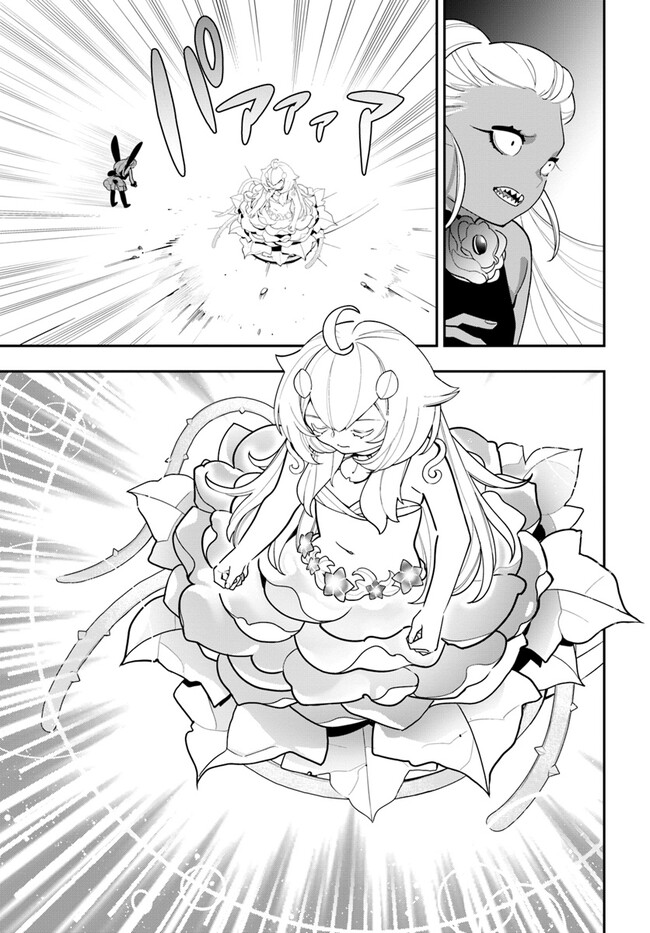 Shokubutsu Monster Musume Nikki ~Seijo datta Watashi ga Uragirareta Hate ni Alraune ni Tensei Shite Shimatta node, Kore kara wa Kougousei wo Shinagara Shizuka ni Shokubutsu Life wo Sugoshimasu~ - Chapter 23 - Page 11