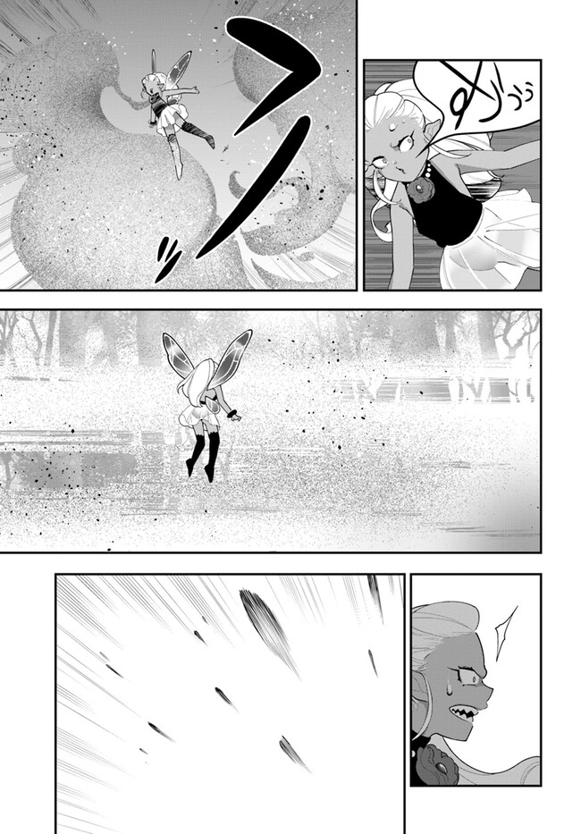 Shokubutsu Monster Musume Nikki ~Seijo datta Watashi ga Uragirareta Hate ni Alraune ni Tensei Shite Shimatta node, Kore kara wa Kougousei wo Shinagara Shizuka ni Shokubutsu Life wo Sugoshimasu~ - Chapter 23 - Page 13