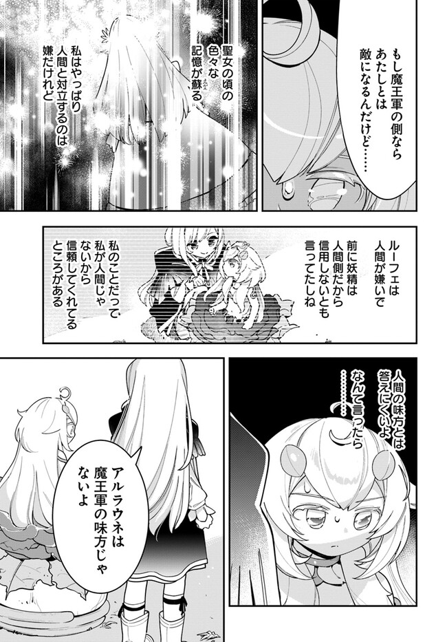 Shokubutsu Monster Musume Nikki ~Seijo datta Watashi ga Uragirareta Hate ni Alraune ni Tensei Shite Shimatta node, Kore kara wa Kougousei wo Shinagara Shizuka ni Shokubutsu Life wo Sugoshimasu~ - Chapter 23 - Page 29