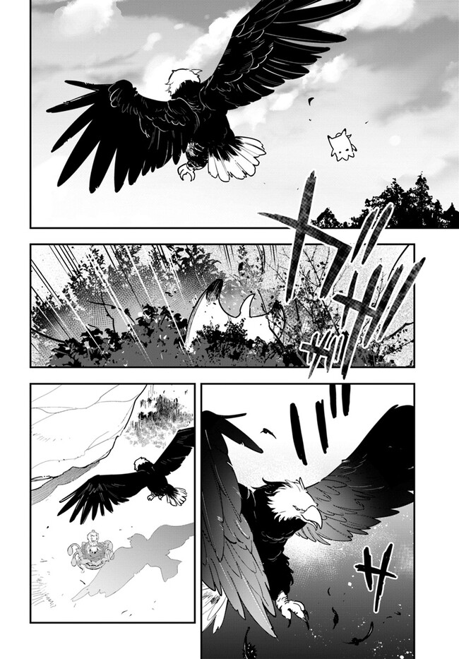 Shokubutsu Monster Musume Nikki ~Seijo datta Watashi ga Uragirareta Hate ni Alraune ni Tensei Shite Shimatta node, Kore kara wa Kougousei wo Shinagara Shizuka ni Shokubutsu Life wo Sugoshimasu~ - Chapter 24 - Page 14