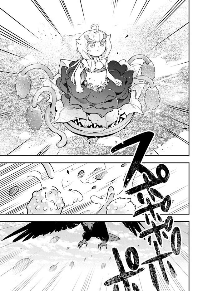 Shokubutsu Monster Musume Nikki ~Seijo datta Watashi ga Uragirareta Hate ni Alraune ni Tensei Shite Shimatta node, Kore kara wa Kougousei wo Shinagara Shizuka ni Shokubutsu Life wo Sugoshimasu~ - Chapter 24 - Page 15