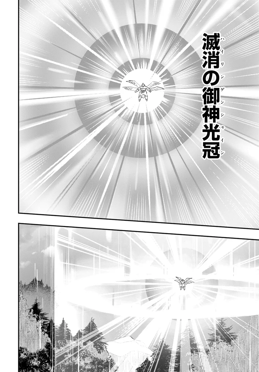 Shokubutsu Monster Musume Nikki ~Seijo datta Watashi ga Uragirareta Hate ni Alraune ni Tensei Shite Shimatta node, Kore kara wa Kougousei wo Shinagara Shizuka ni Shokubutsu Life wo Sugoshimasu~ - Chapter 25 - Page 24