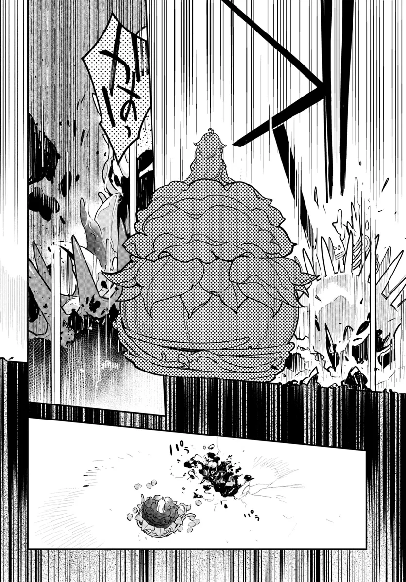 Shokubutsu Monster Musume Nikki ~Seijo datta Watashi ga Uragirareta Hate ni Alraune ni Tensei Shite Shimatta node, Kore kara wa Kougousei wo Shinagara Shizuka ni Shokubutsu Life wo Sugoshimasu~ - Chapter 26 - Page 18