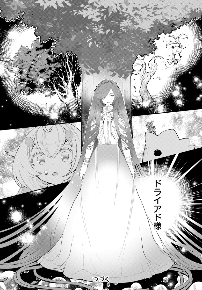 Shokubutsu Monster Musume Nikki ~Seijo datta Watashi ga Uragirareta Hate ni Alraune ni Tensei Shite Shimatta node, Kore kara wa Kougousei wo Shinagara Shizuka ni Shokubutsu Life wo Sugoshimasu~ - Chapter 26 - Page 32