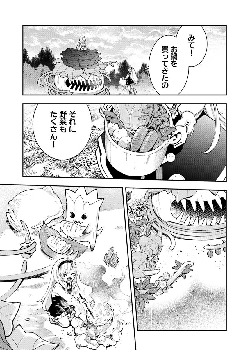 Shokubutsu Monster Musume Nikki ~Seijo datta Watashi ga Uragirareta Hate ni Alraune ni Tensei Shite Shimatta node, Kore kara wa Kougousei wo Shinagara Shizuka ni Shokubutsu Life wo Sugoshimasu~ - Chapter 28 - Page 23