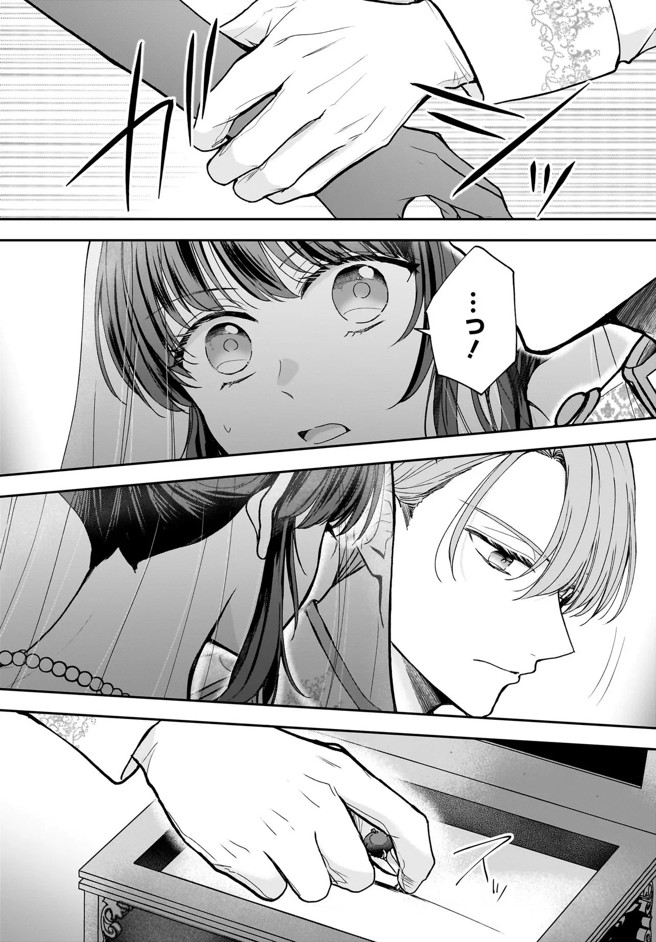 Shokugyou Ouhi desu no de, Ou no Dekiai wa Goenryo Negaimasu - Chapter 1 - Page 10