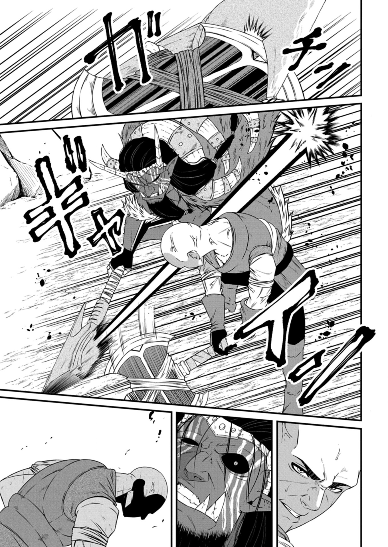 Shokugyou wa Kanteishi Desu ga [Shingan] tte Nandesu ka? ~Sekai Saikou no Shokyuushoku de Jiyuu ni Ikitai~ - Chapter 14.1 - Page 5