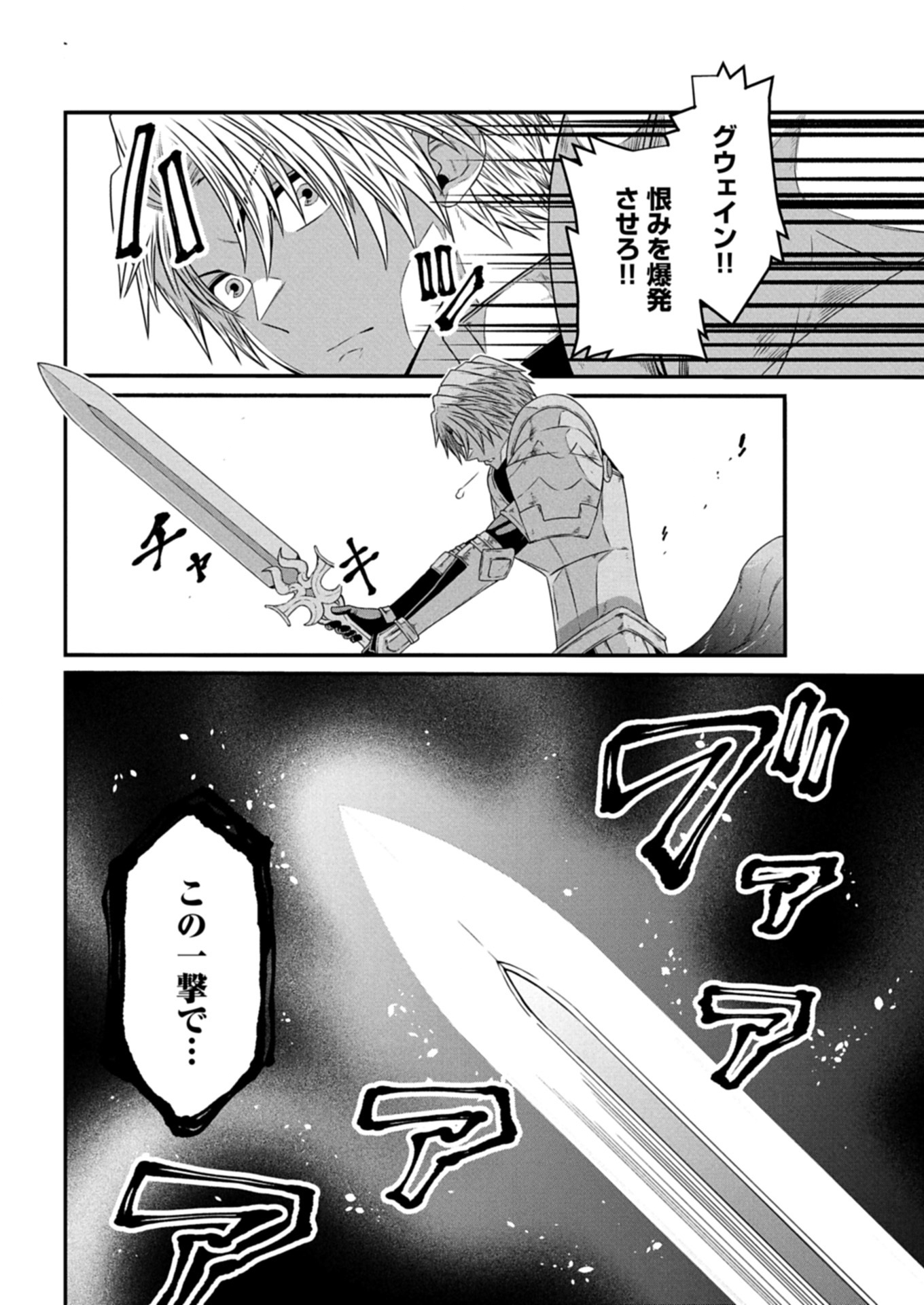 Shokugyou wa Kanteishi Desu ga [Shingan] tte Nandesu ka? ~Sekai Saikou no Shokyuushoku de Jiyuu ni Ikitai~ - Chapter 14.2 - Page 10