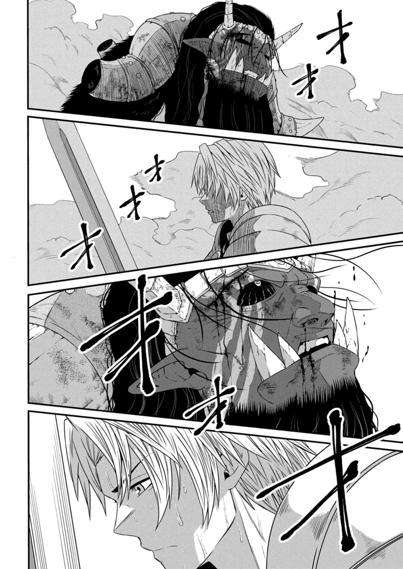 Shokugyou wa Kanteishi Desu ga [Shingan] tte Nandesu ka? ~Sekai Saikou no Shokyuushoku de Jiyuu ni Ikitai~ - Chapter 14.2 - Page 14