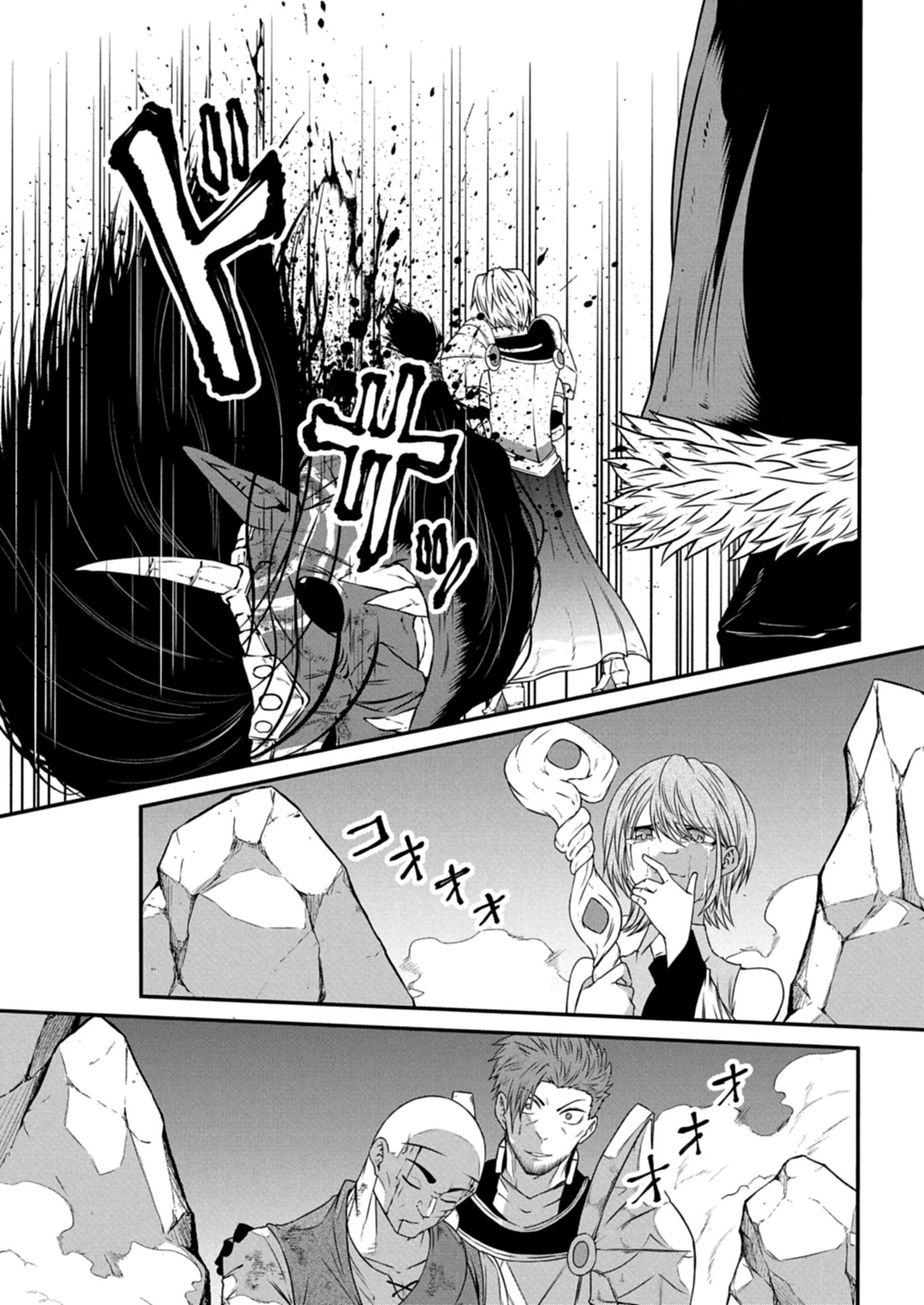 Shokugyou wa Kanteishi Desu ga [Shingan] tte Nandesu ka? ~Sekai Saikou no Shokyuushoku de Jiyuu ni Ikitai~ - Chapter 14.2 - Page 15