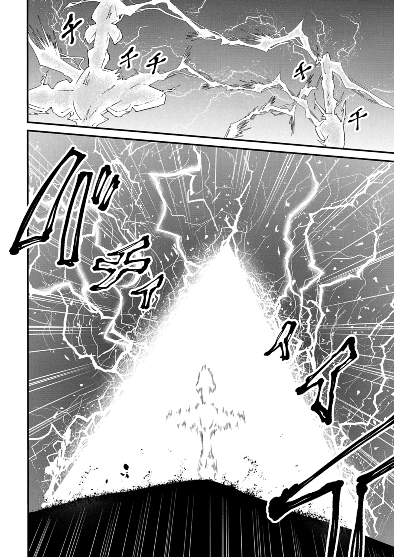 Shokugyou wa Kanteishi Desu ga [Shingan] tte Nandesu ka? ~Sekai Saikou no Shokyuushoku de Jiyuu ni Ikitai~ - Chapter 14.2 - Page 8