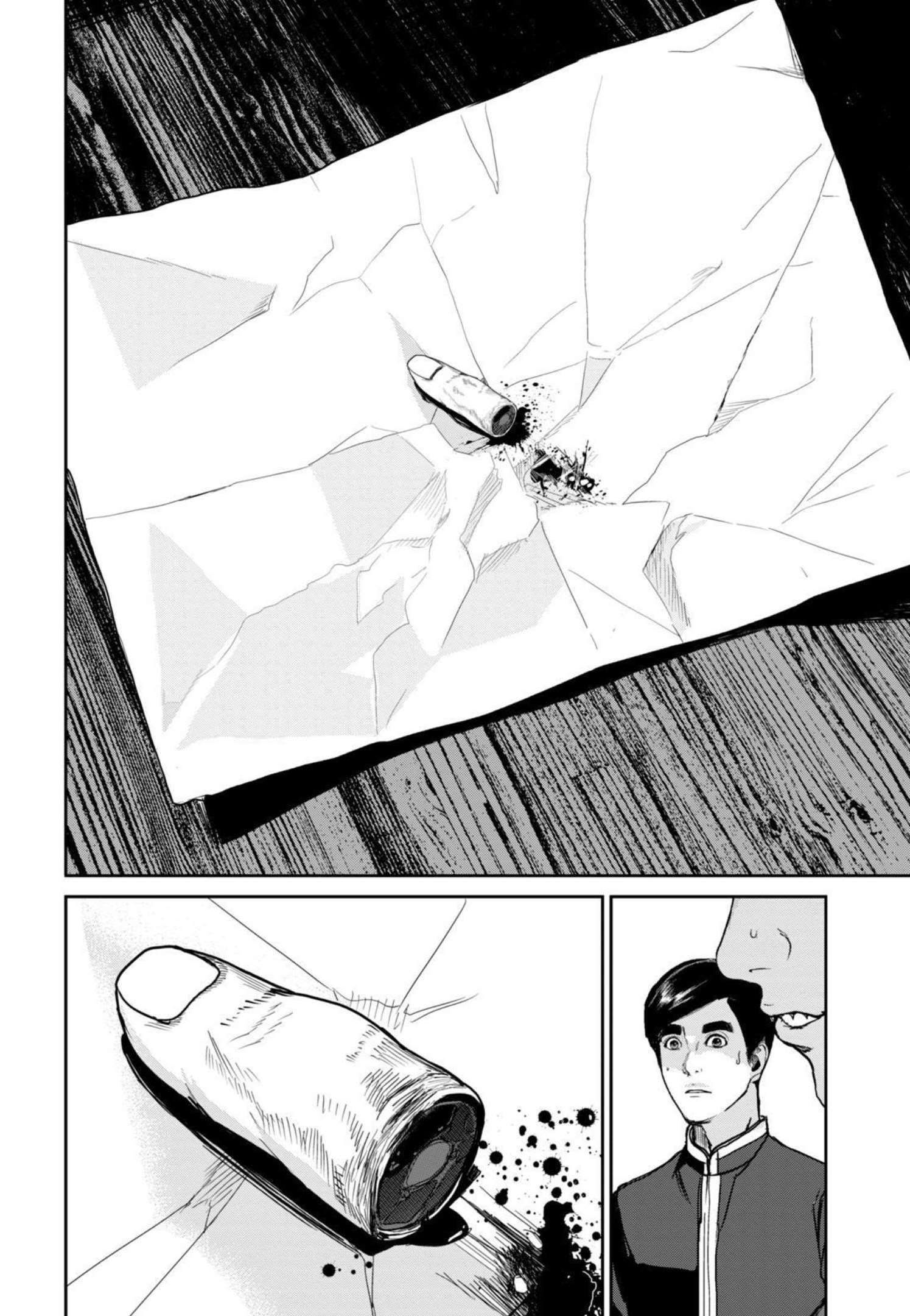 Shokuryou Jinrui - Chapter 1 - Page 24