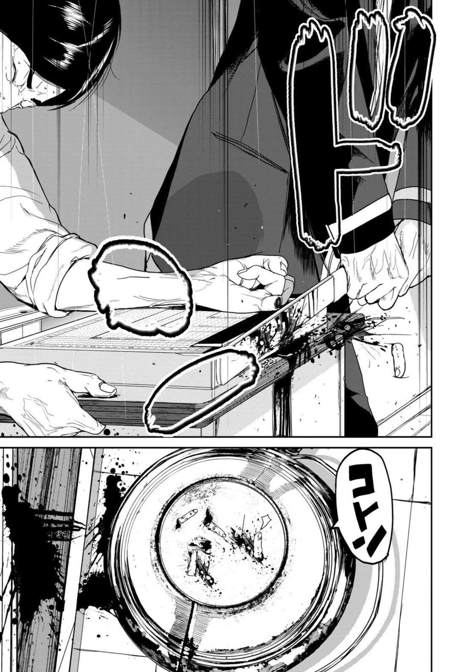 Shokuryou Jinrui - Chapter 1 - Page 31