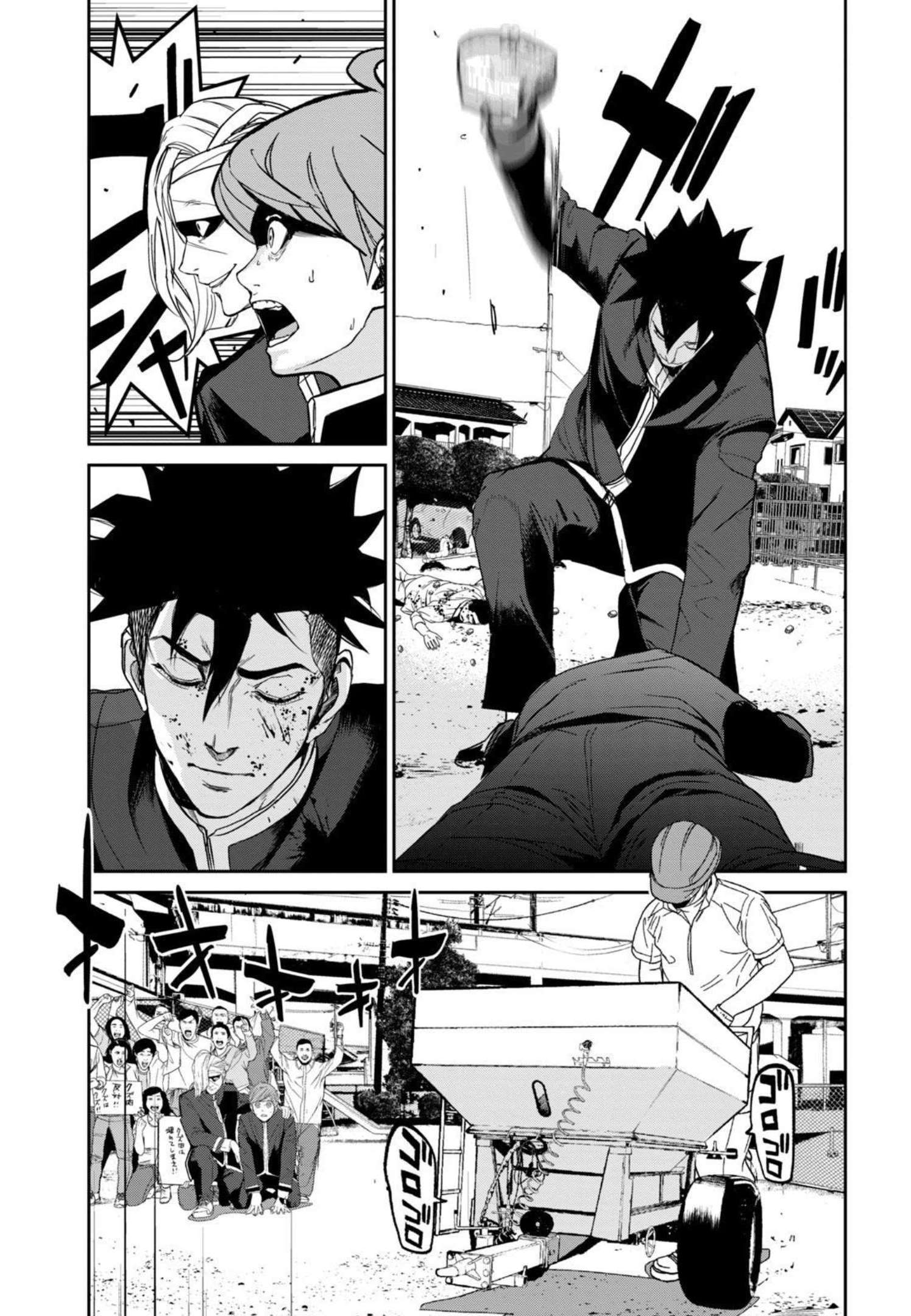 Shokuryou Jinrui - Chapter 2 - Page 36