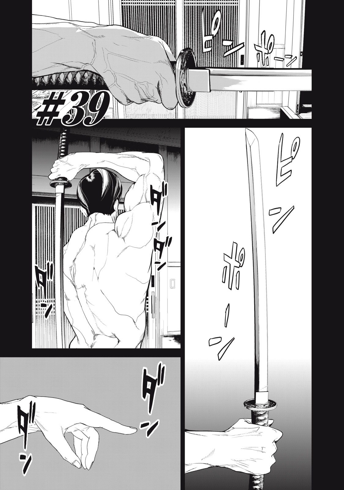 Shokuryou Jinrui - Chapter 39 - Page 1