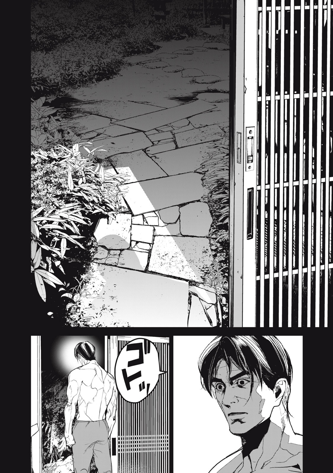 Shokuryou Jinrui - Chapter 39 - Page 10