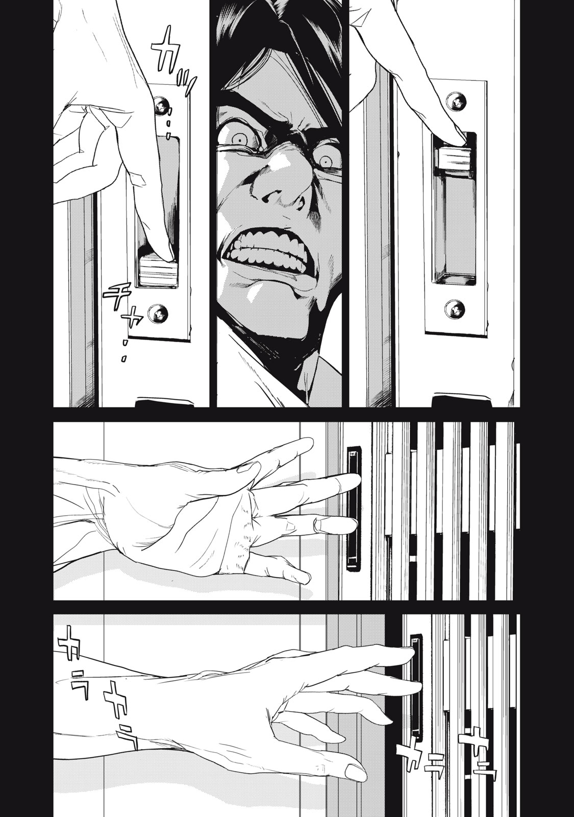 Shokuryou Jinrui - Chapter 39 - Page 3