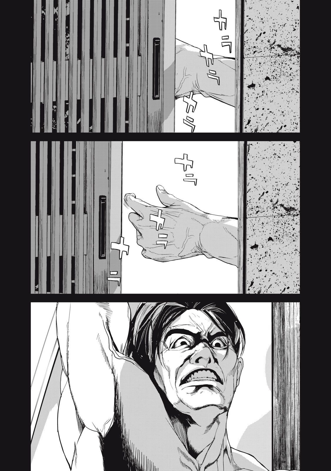 Shokuryou Jinrui - Chapter 39 - Page 4