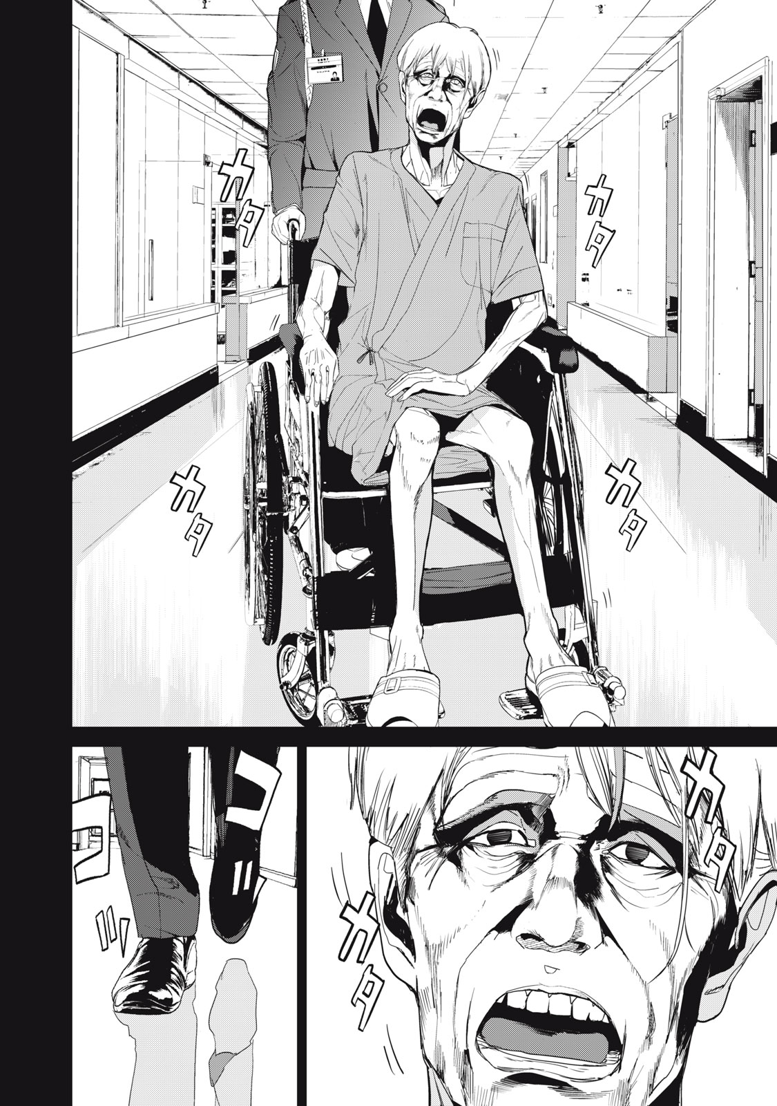 Shokuryou Jinrui - Chapter 40 - Page 16