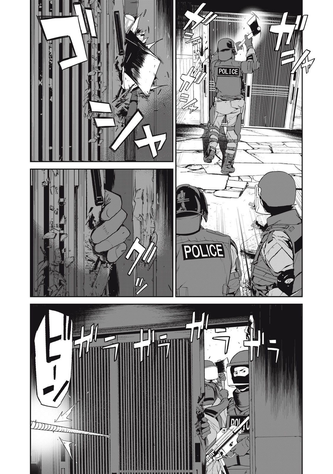 Shokuryou Jinrui - Chapter 46 - Page 2