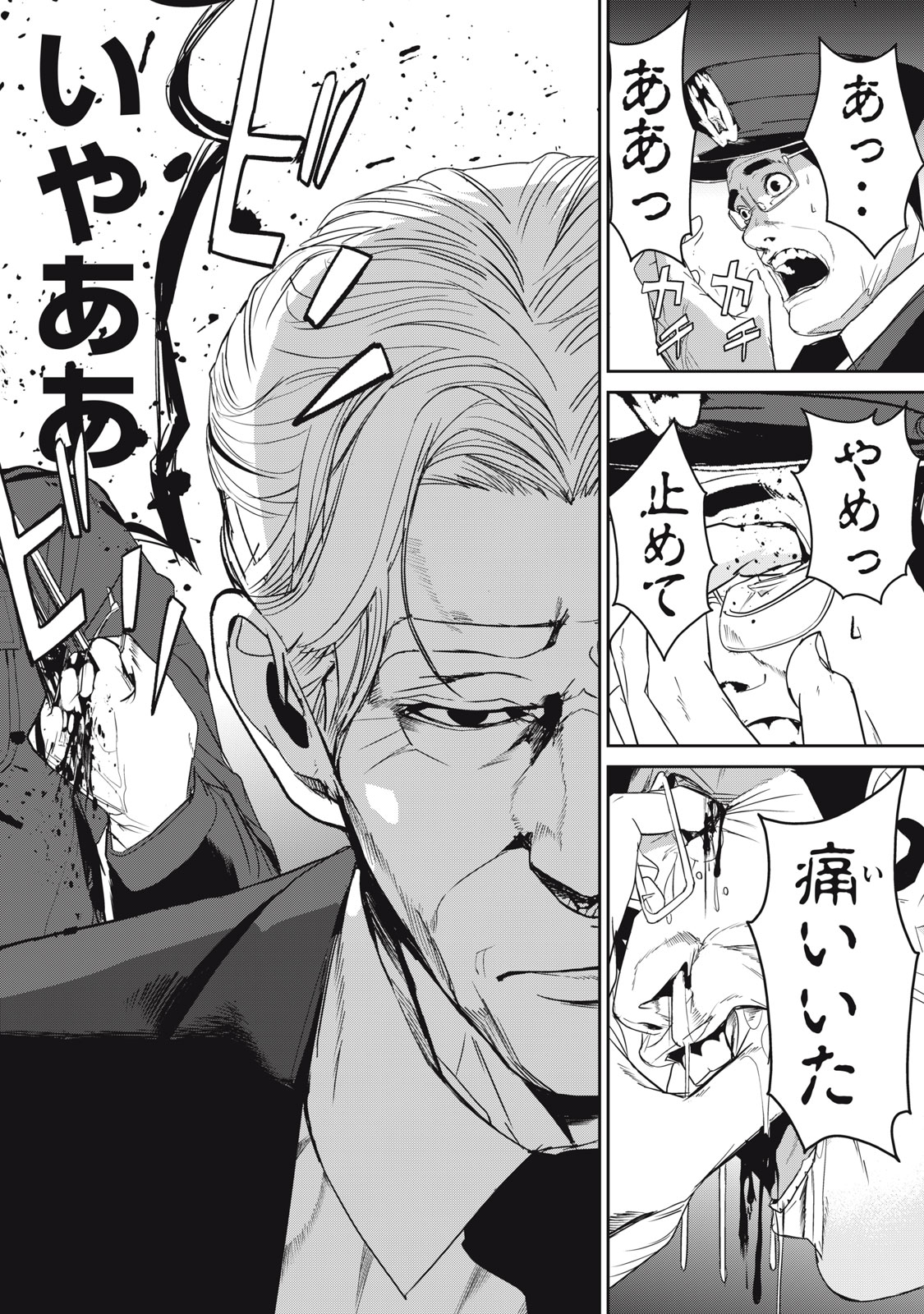 Shokuryou Jinrui - Chapter 48 - Page 10