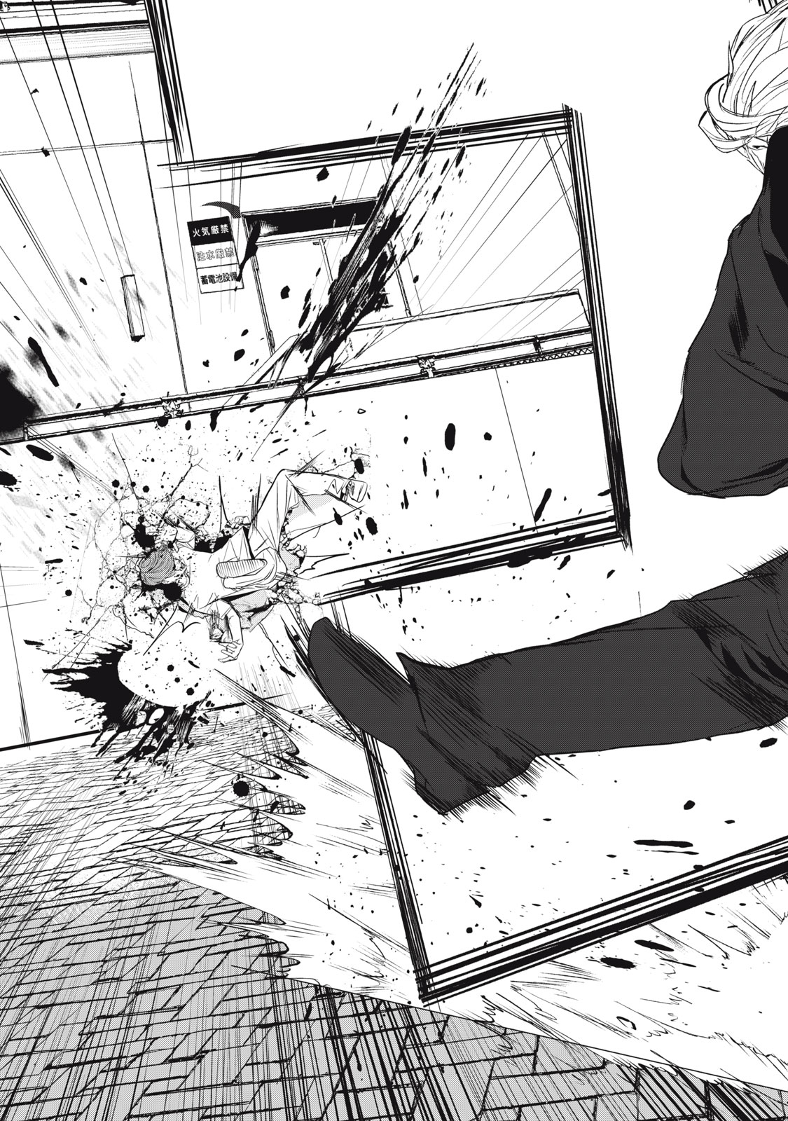 Shokuryou Jinrui - Chapter 49 - Page 3