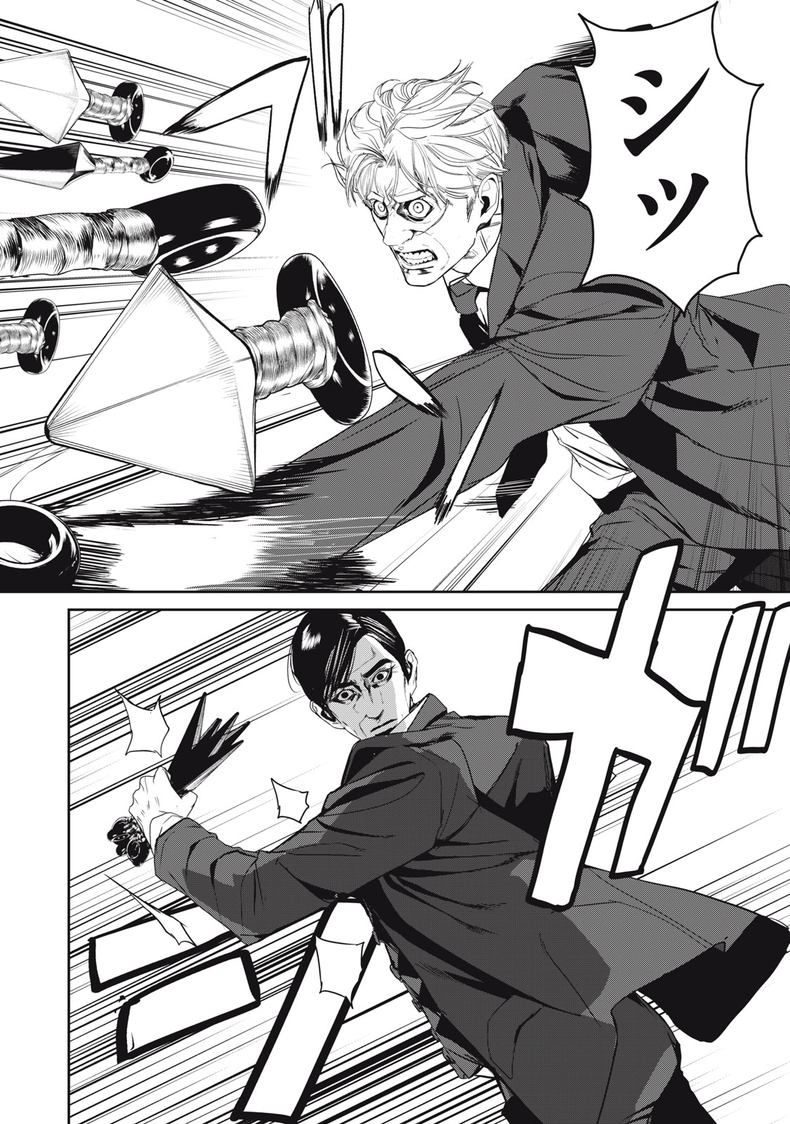 Shokuryou Jinrui - Chapter 49 - Page 6