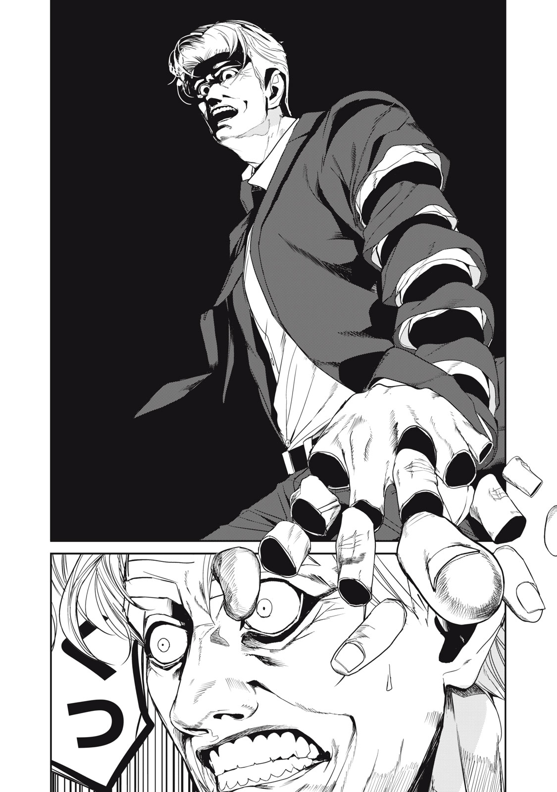 Shokuryou Jinrui - Chapter 49 - Page 9