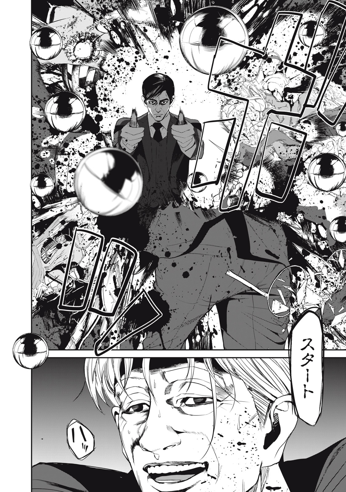 Shokuryou Jinrui - Chapter 52.1 - Page 6