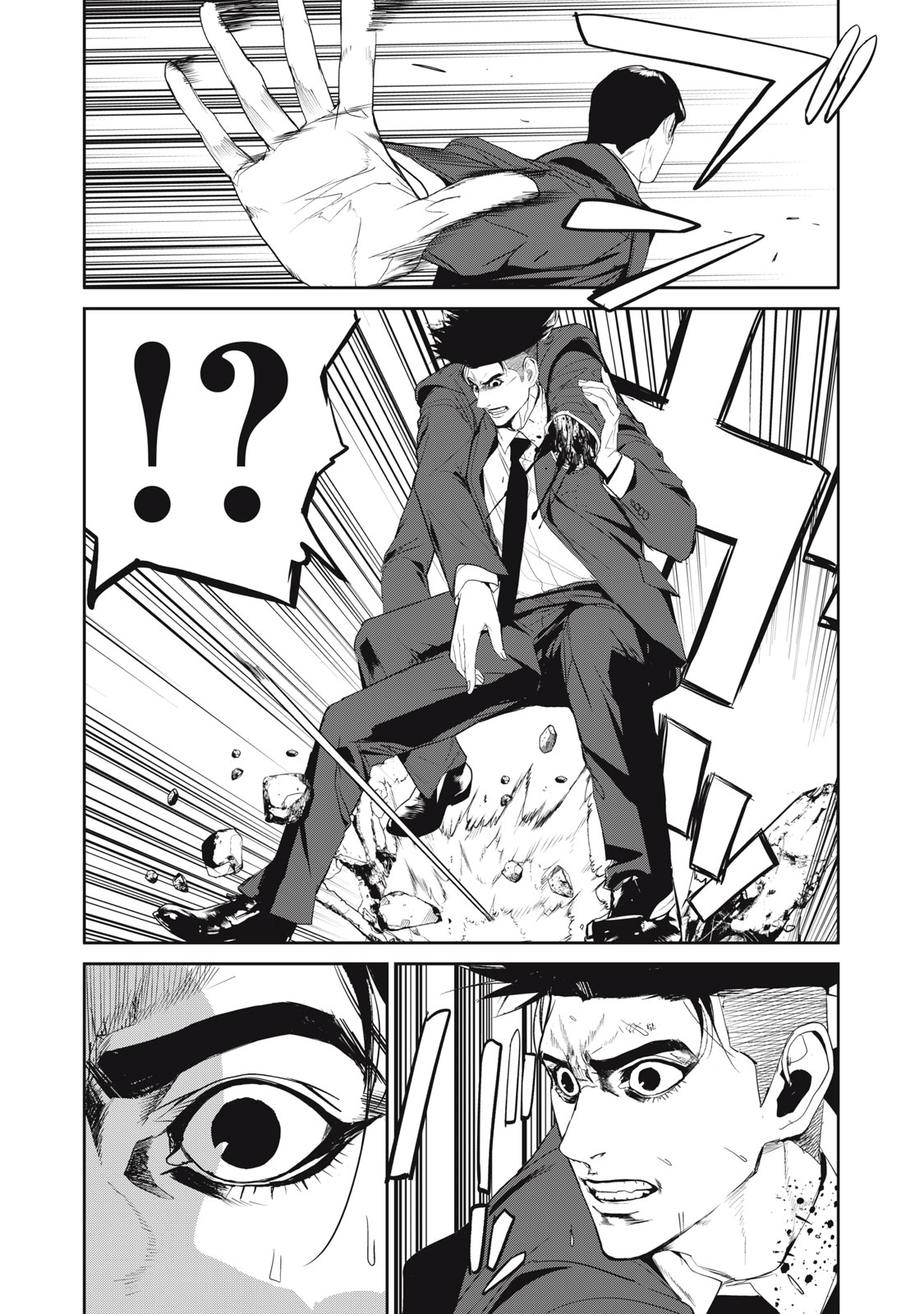 Shokuryou Jinrui - Chapter 52.1 - Page 8