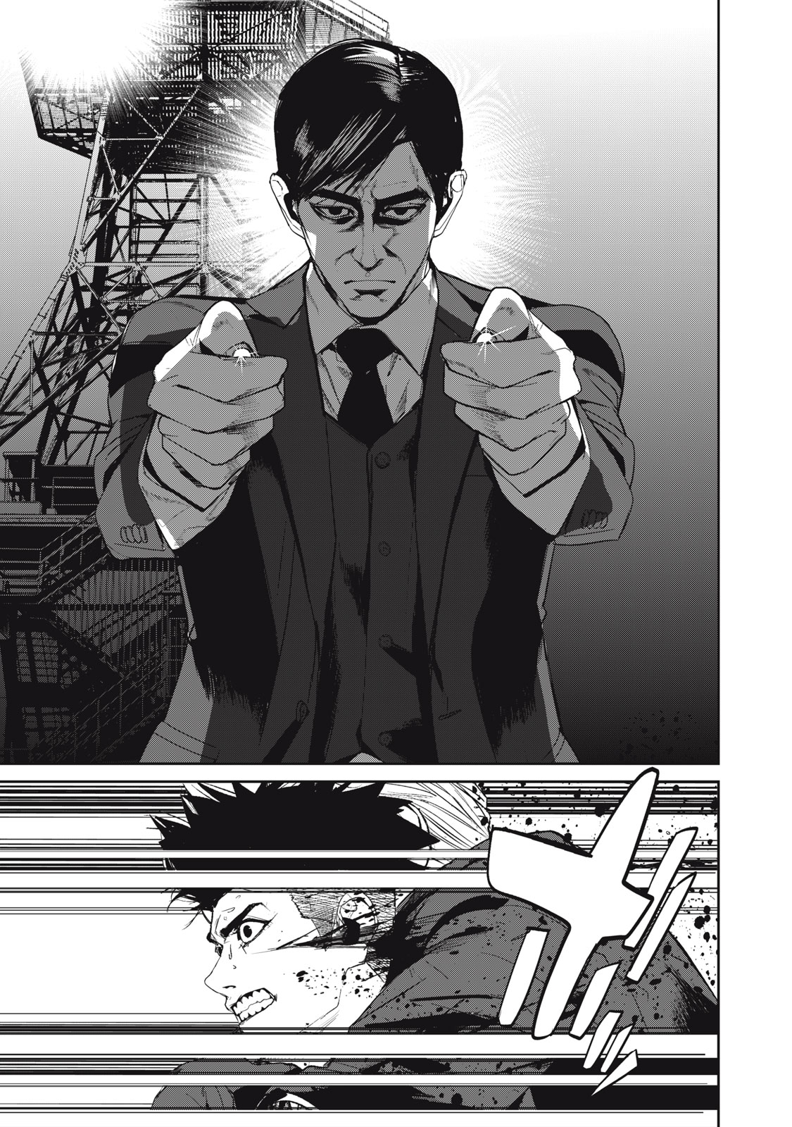 Shokuryou Jinrui - Chapter 52.1 - Page 9