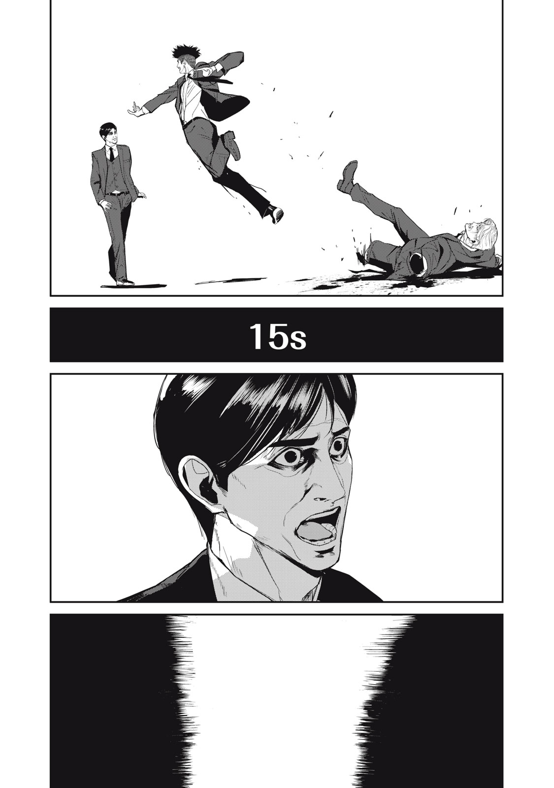 Shokuryou Jinrui - Chapter 52.2 - Page 7