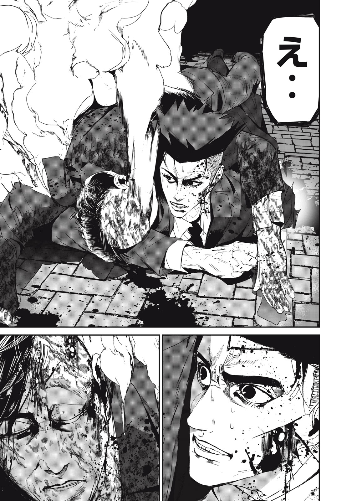 Shokuryou Jinrui - Chapter 53 - Page 11