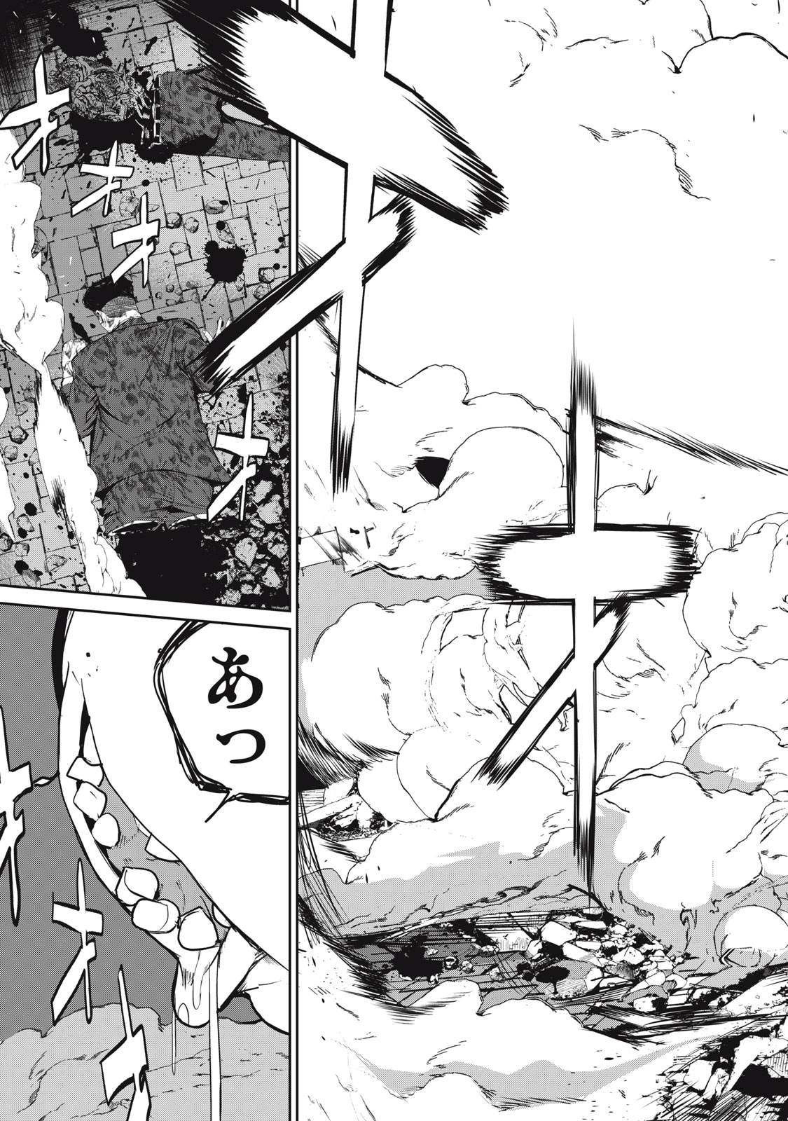 Shokuryou Jinrui - Chapter 53 - Page 7