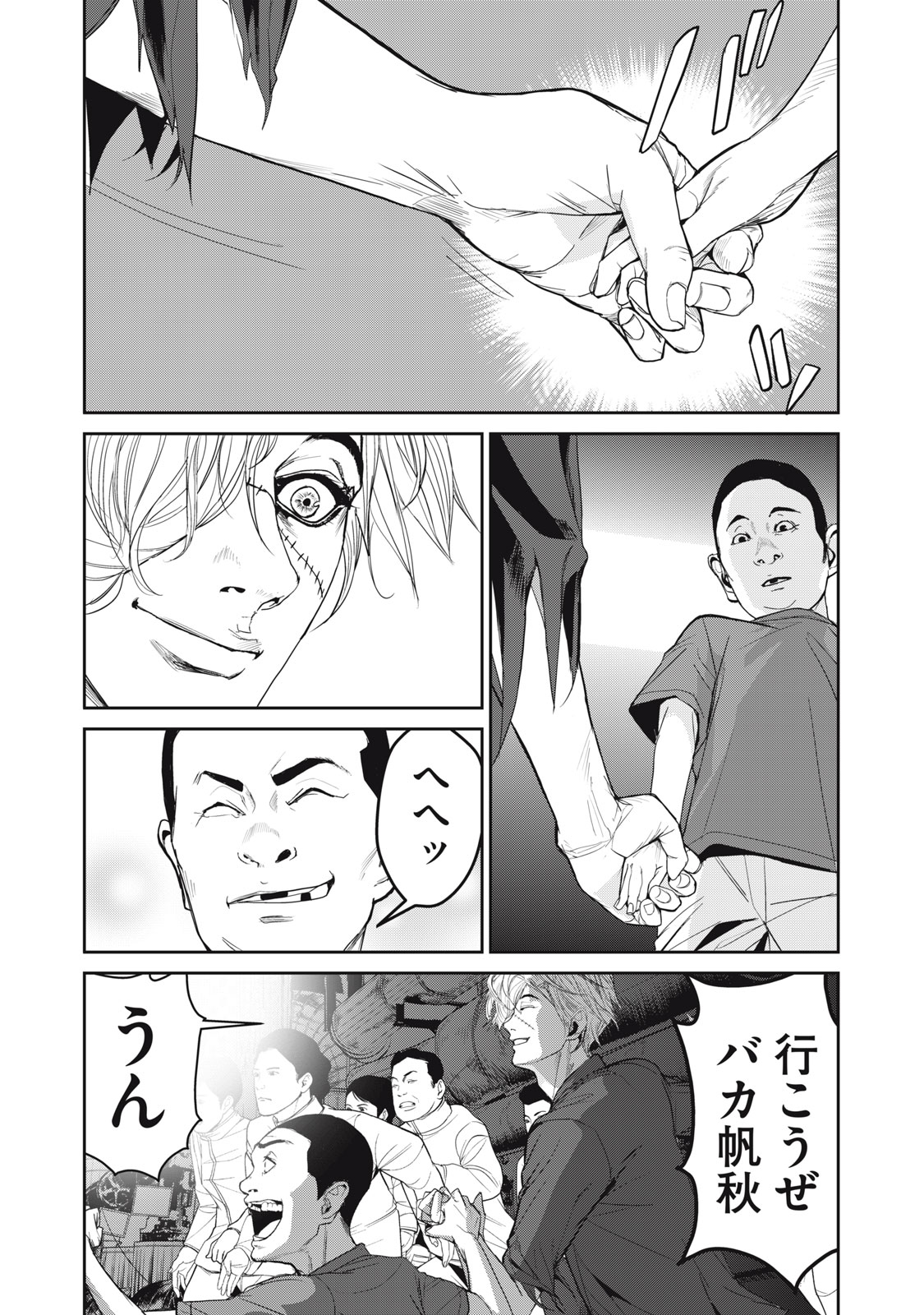 Shokuryou Jinrui - Chapter 60.2 - Page 13