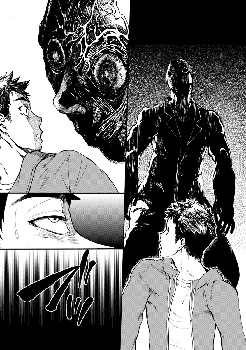 Shokuryou Kyoushitsu - Chapter 1 - Page 11