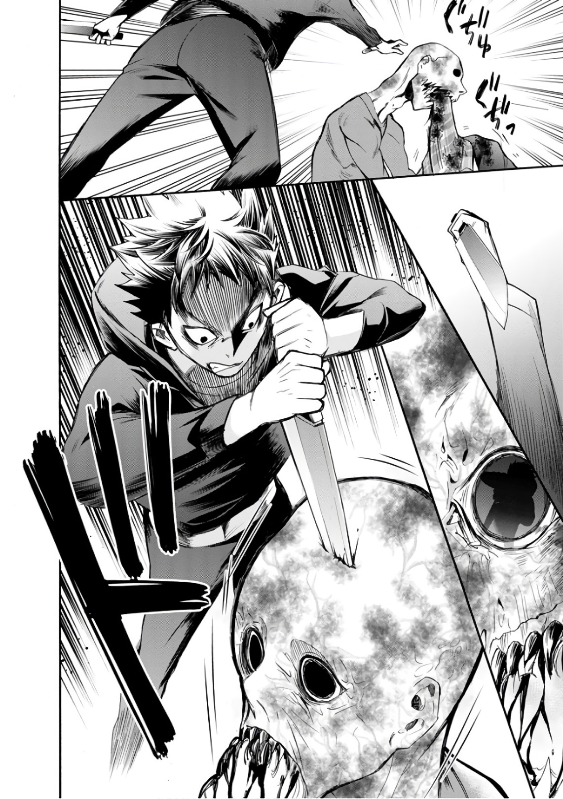 Shokuryou Kyoushitsu - Chapter 10 - Page 15