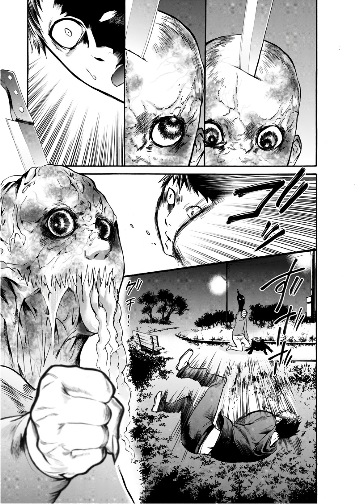 Shokuryou Kyoushitsu - Chapter 10 - Page 16