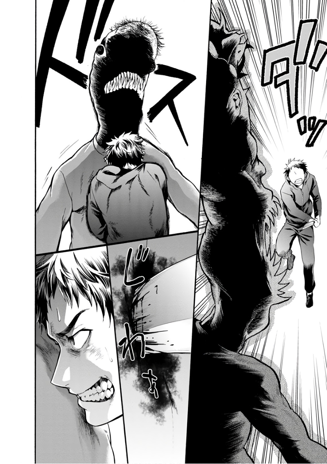 Shokuryou Kyoushitsu - Chapter 10 - Page 5