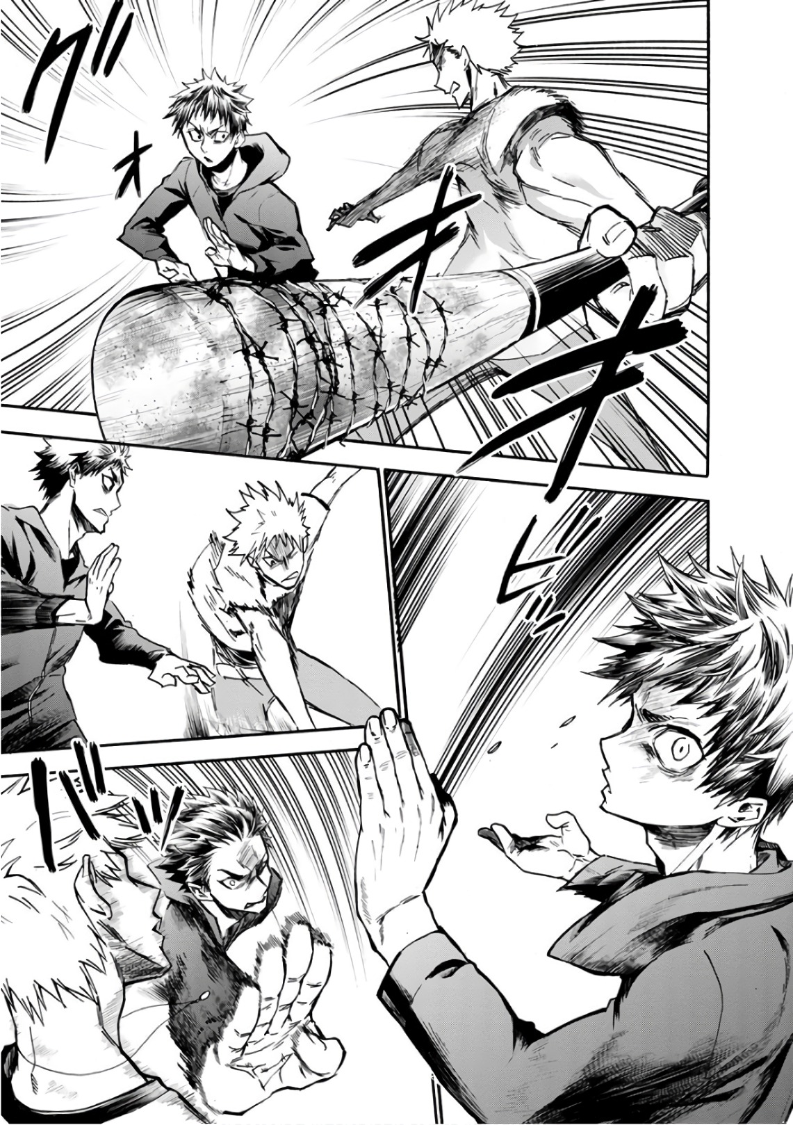 Shokuryou Kyoushitsu - Chapter 11 - Page 1