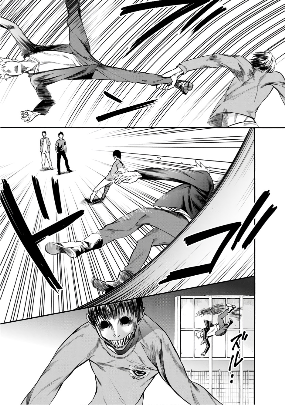 Shokuryou Kyoushitsu - Chapter 11 - Page 33