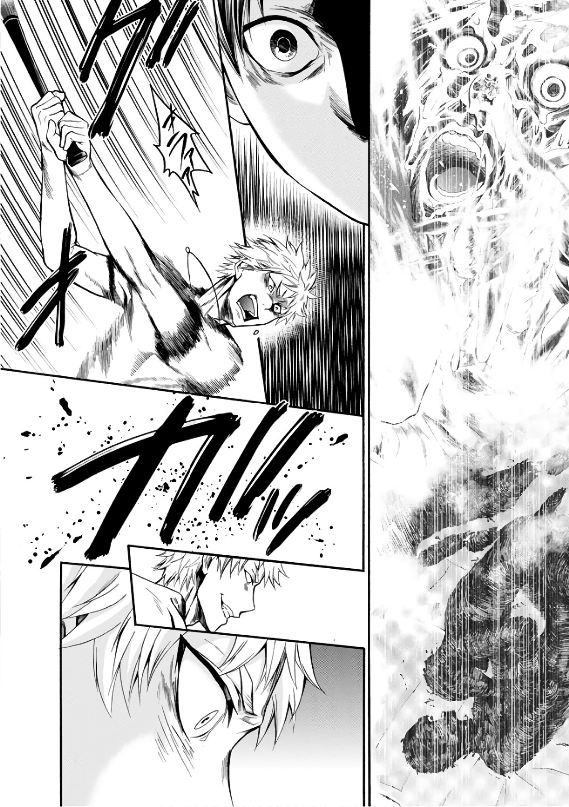 Shokuryou Kyoushitsu - Chapter 11 - Page 4