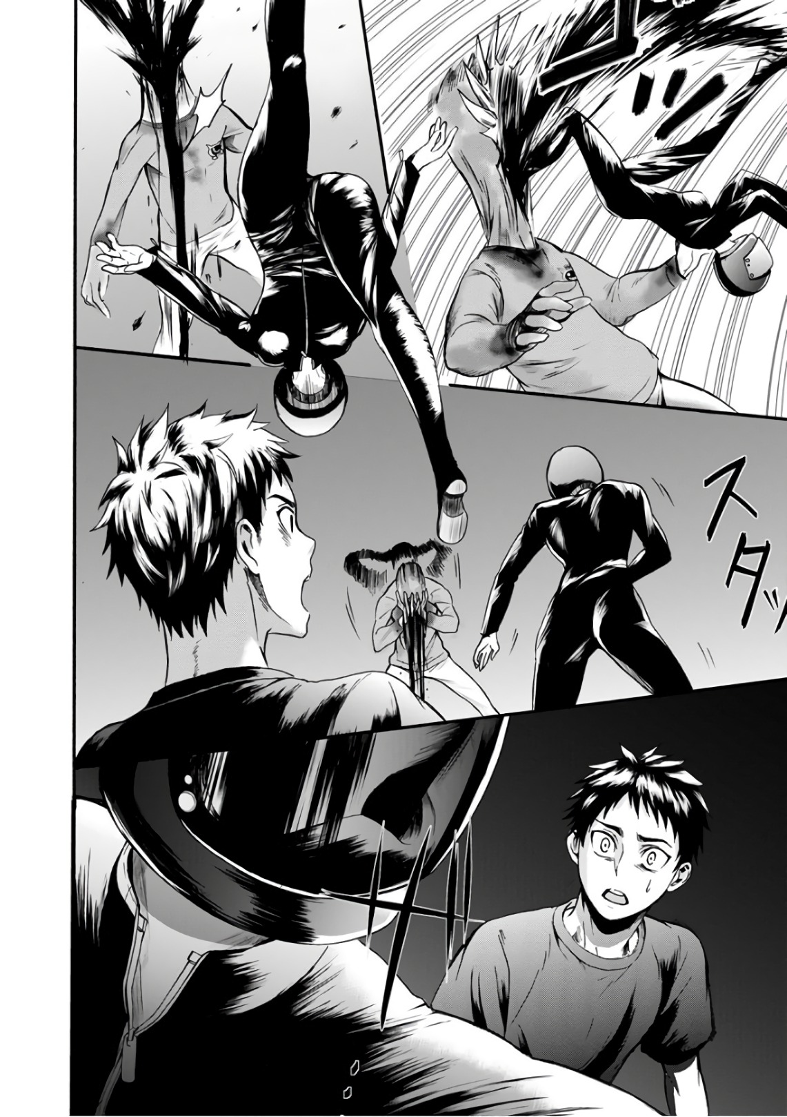 Shokuryou Kyoushitsu - Chapter 12 - Page 6