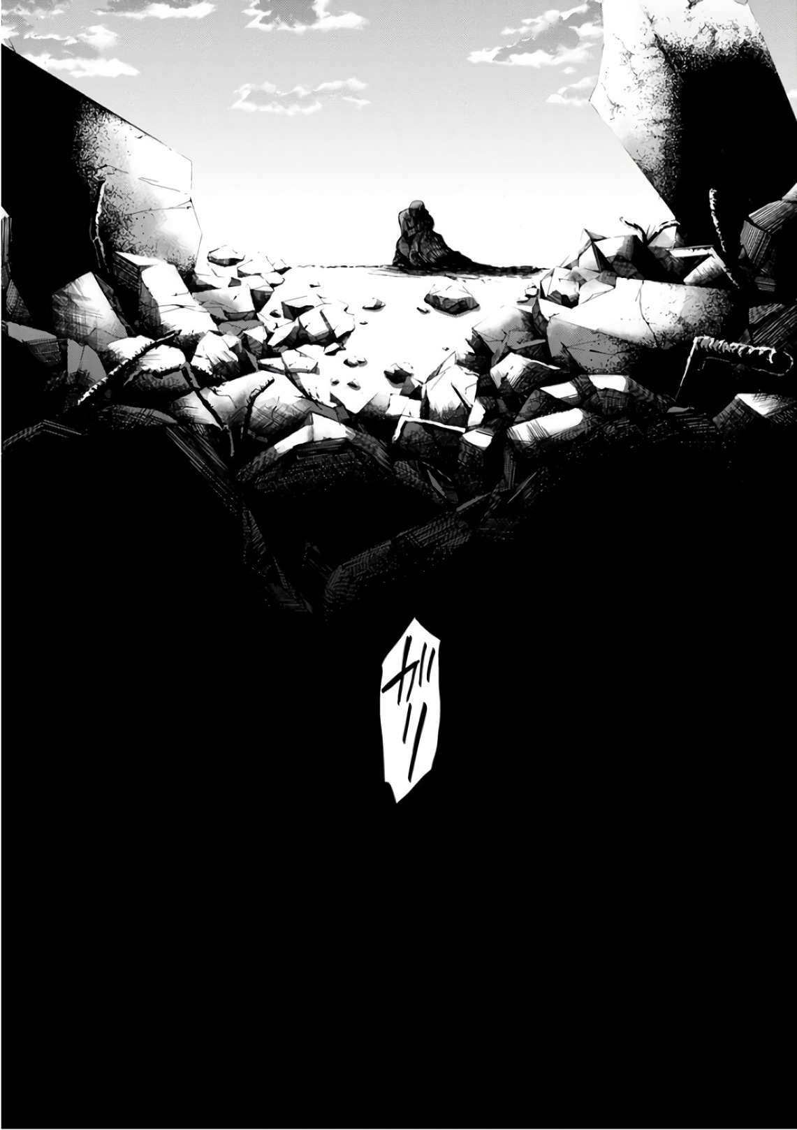 Shokuryou Kyoushitsu - Chapter 14 - Page 34