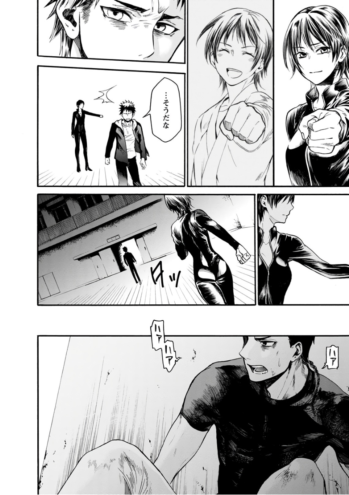 Shokuryou Kyoushitsu - Chapter 14 - Page 6