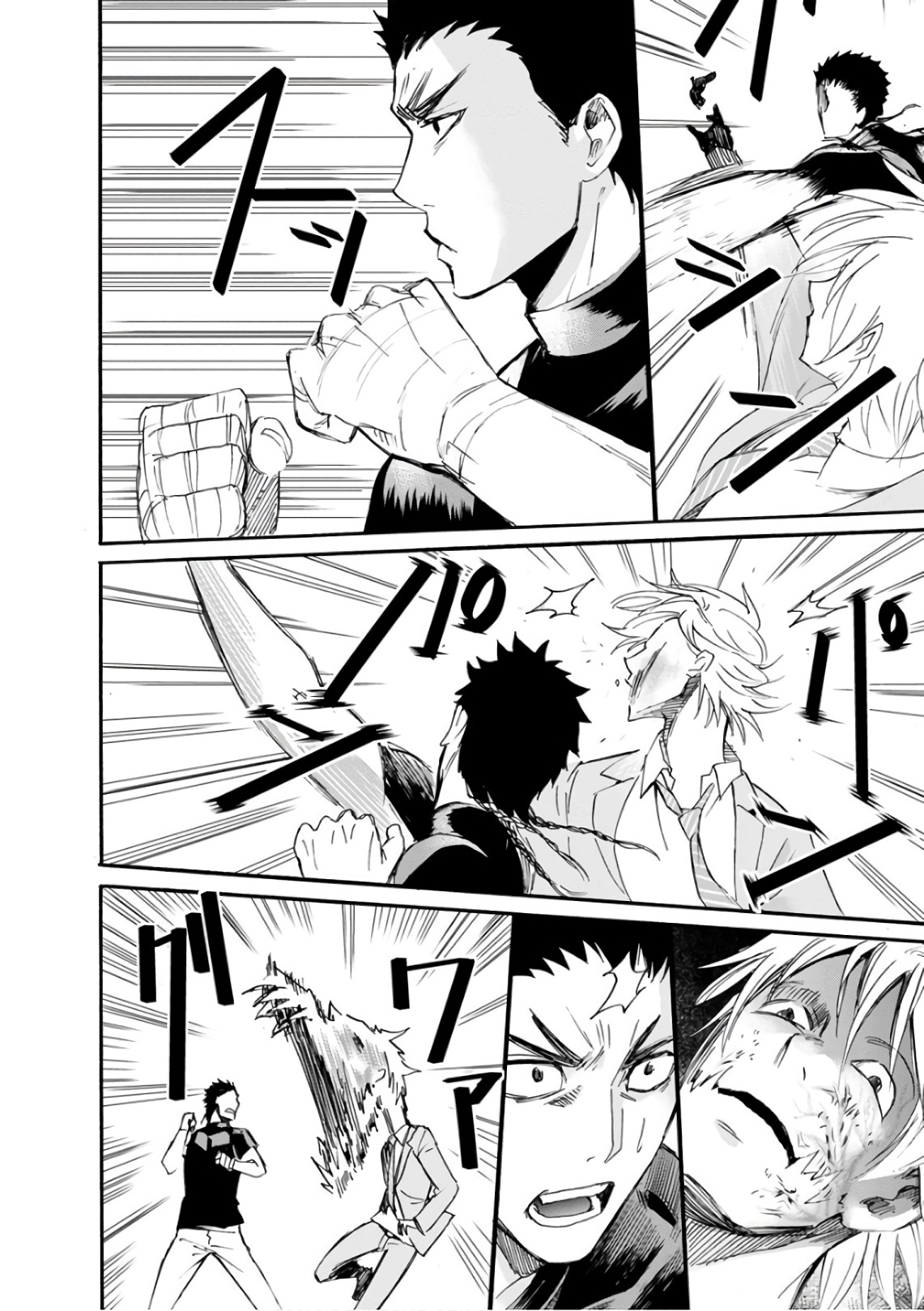 Shokuryou Kyoushitsu - Chapter 14 - Page 8